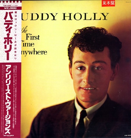 BUDDY_HOLLY_LP_JAPAN.jpg