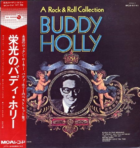 BUDDY_HOLLY_LP_JAPAN.jpg