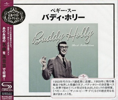 UNIVERSAL UICY 80053 JAPAN Buddy Holly.jpg