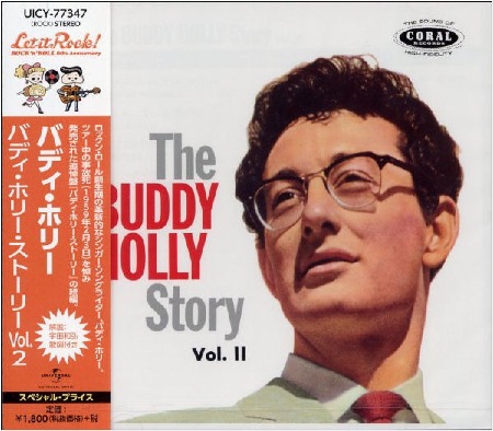 THE BUDDY HOLLY STORY Vol. II