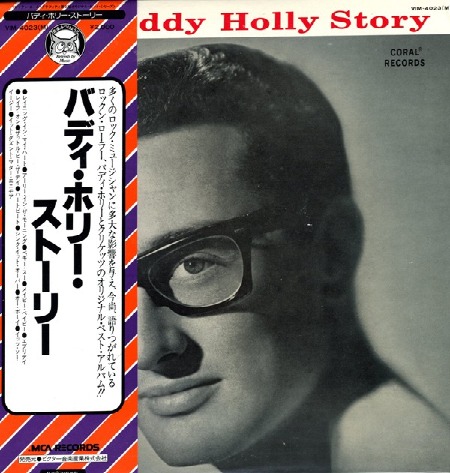 BUDDY_HOLLY_LP_JAPAN.jpg