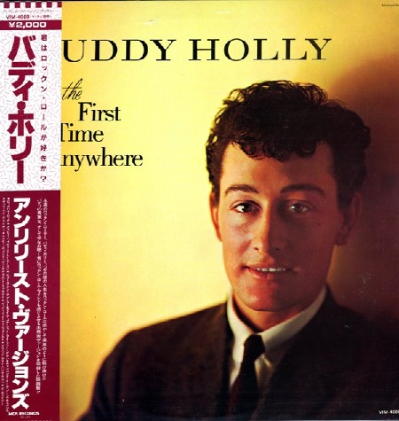 BUDDY_HOLLY_LP_JAPAN.jpg